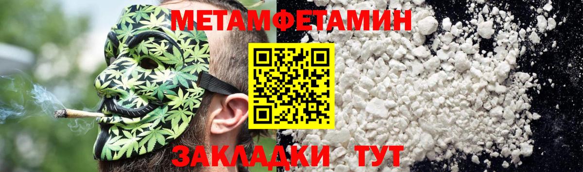 Amphetamine Premium  Вход с VPN  kraken tor  Красногорск  Amphetamine 