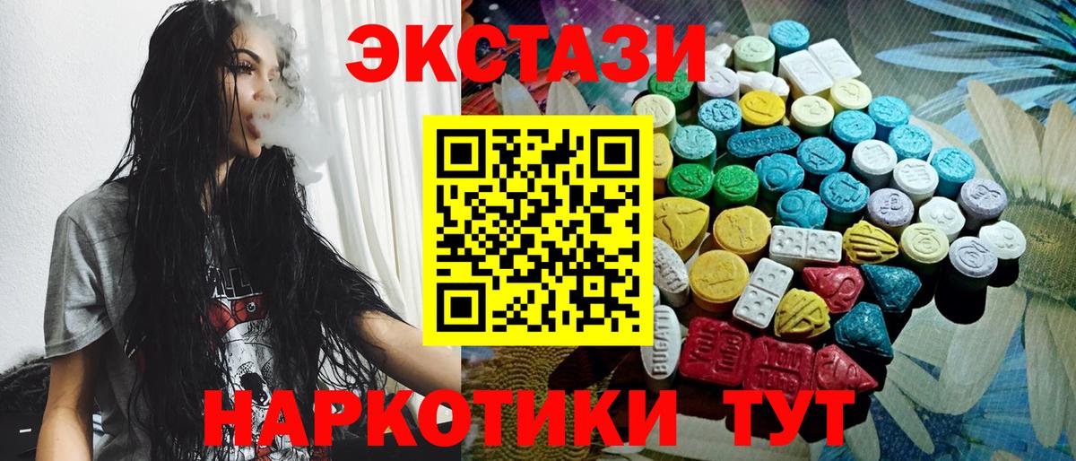ЭКСТАЗИ Дубай Красногорск