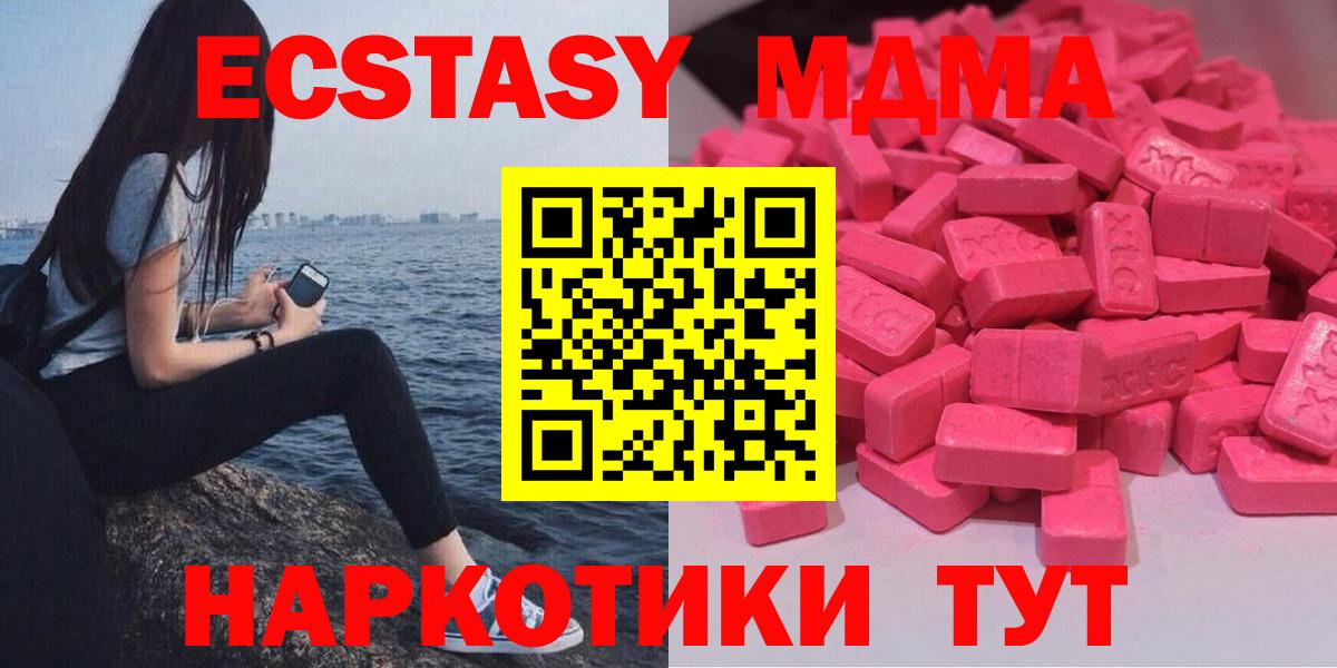 Красногорск  Экстази круглые  Ecstasy  Экстази Punisher  как найти наркотики  Вход с VPN 