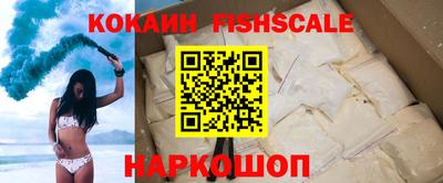 марки nbome Комсомольск-на-Амуре