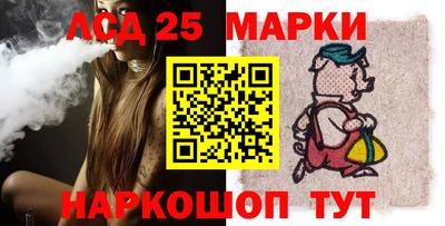 марки nbome Комсомольск-на-Амуре