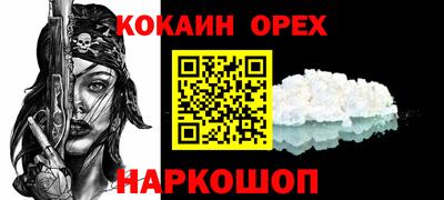 спиды Коммунар
