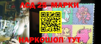 амф Конаково