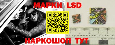 спиды Коммунар