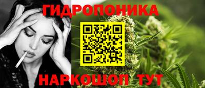 марки nbome Комсомольск-на-Амуре