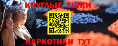 амф Конаково
