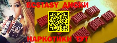 марки nbome Комсомольск-на-Амуре