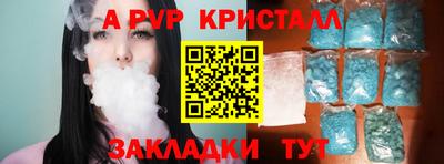 спиды Коммунар