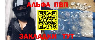 марки nbome Комсомольск-на-Амуре