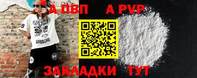 спиды Коммунар