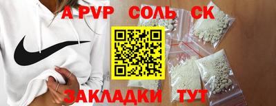 амф Конаково