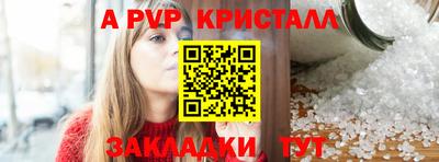 амф Конаково