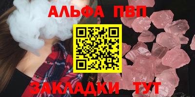 марки nbome Комсомольск-на-Амуре