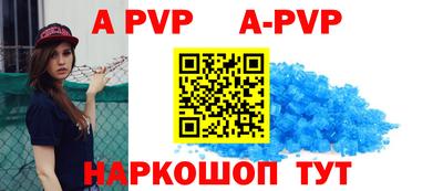 амф Конаково