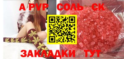 спиды Коммунар