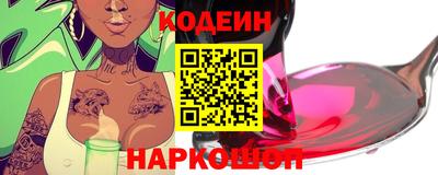 марки nbome Комсомольск-на-Амуре