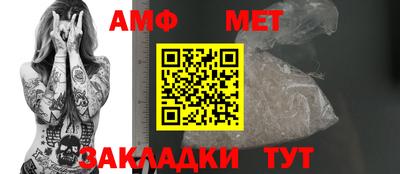 амф Конаково