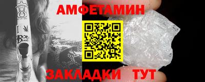 спиды Коммунар