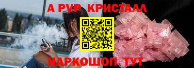 марки nbome Комсомольск-на-Амуре