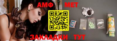 марки nbome Комсомольск-на-Амуре