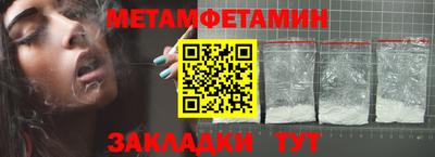 амф Конаково