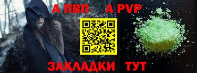 амф Конаково