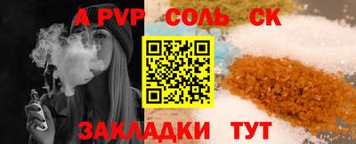 марки nbome Комсомольск-на-Амуре
