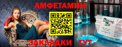 марки nbome Комсомольск-на-Амуре