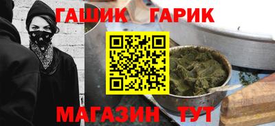 марки nbome Комсомольск-на-Амуре
