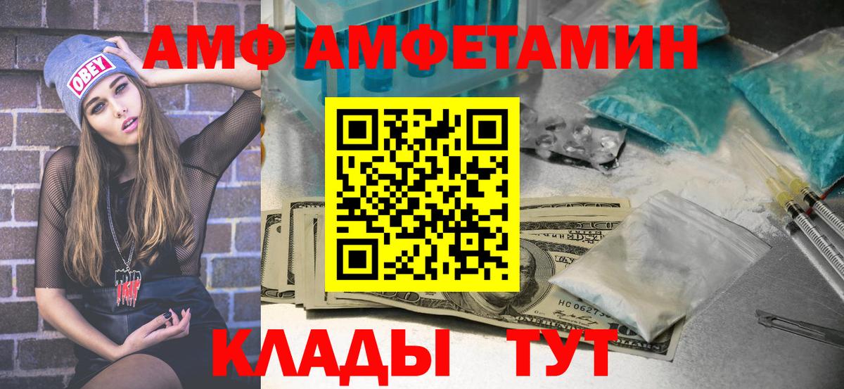Первитин Декстрометамфетамин 99.9% Красногорск